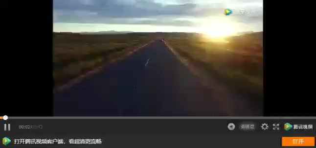 视频