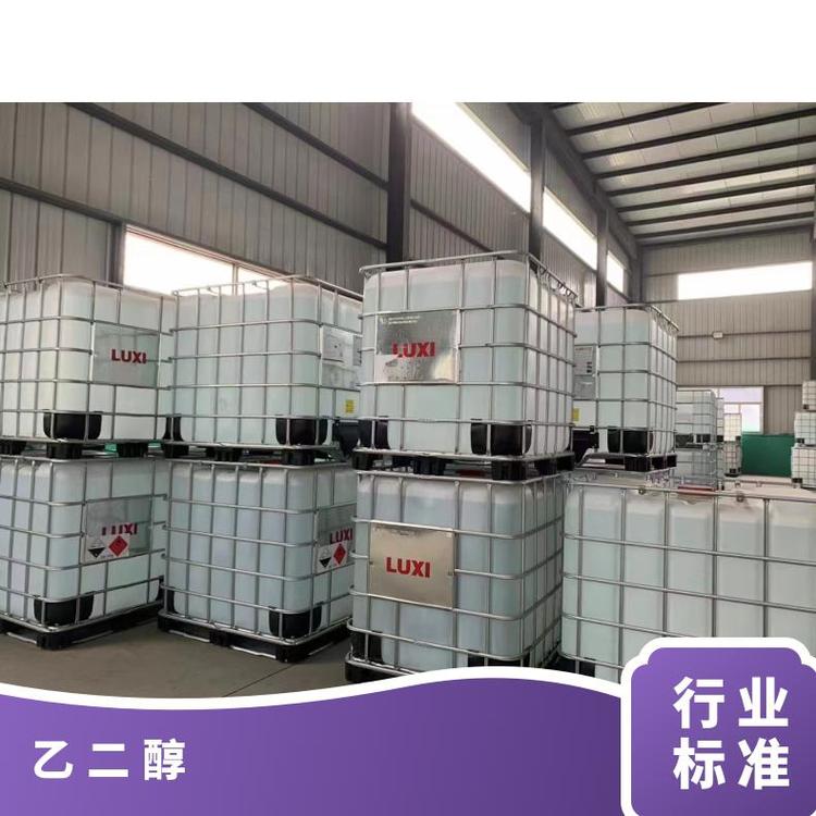 乙二醇防冻液奇祥宏业品牌 闪点111.1℃ 水溶性