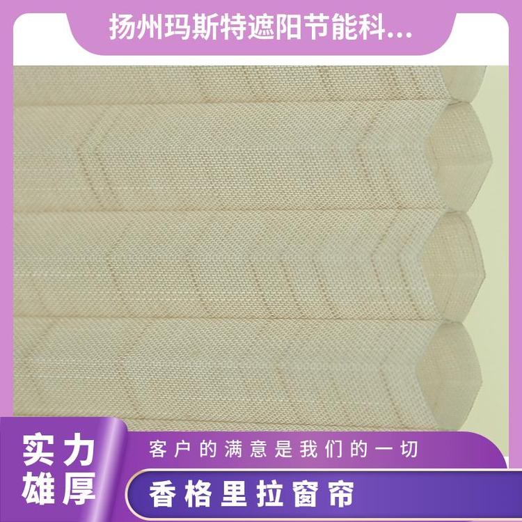 精致香格里拉帘 玛斯特 材质绿色安全 不易褪色支持定制