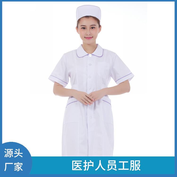 娃娃领 圆领工服豪派服饰快速发货护士装工作服定制