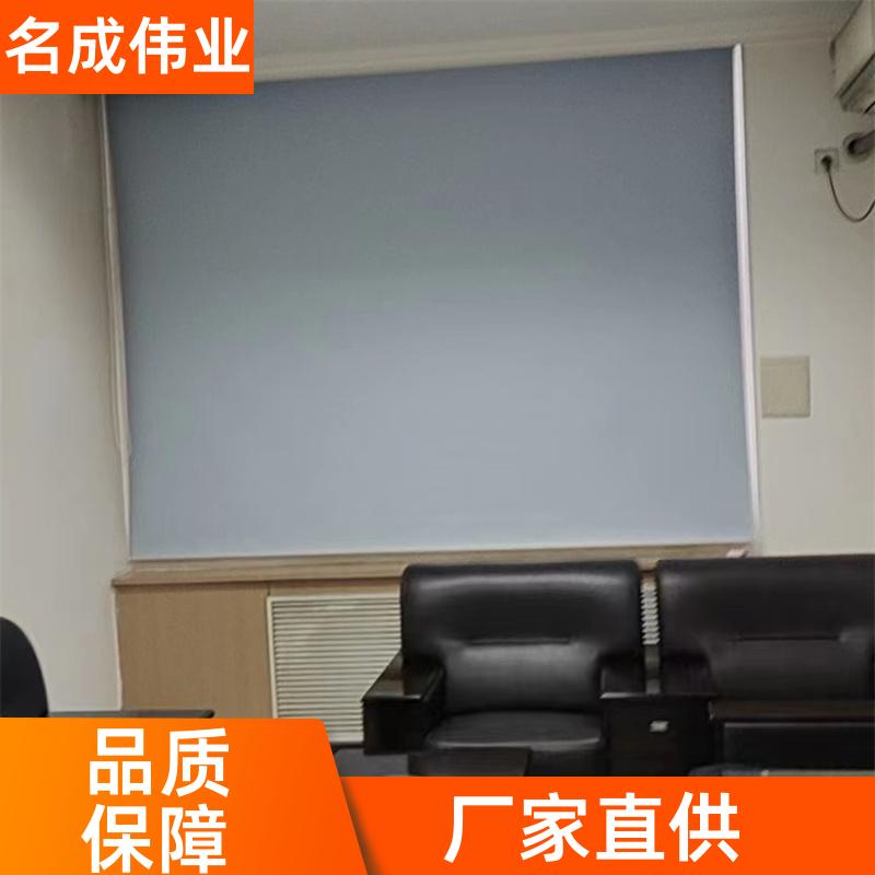 防晒透景遮光窗帘 卷帘 智能控制 源头厂家 名成伟业