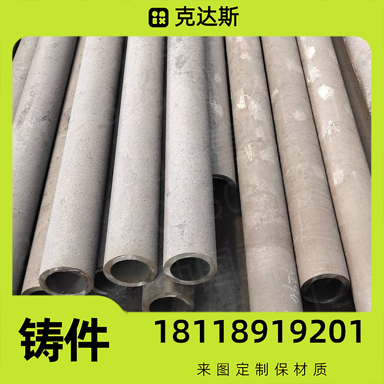 劲国铸造大口径310S离心铸管 耐热钢铸件 保材质性能