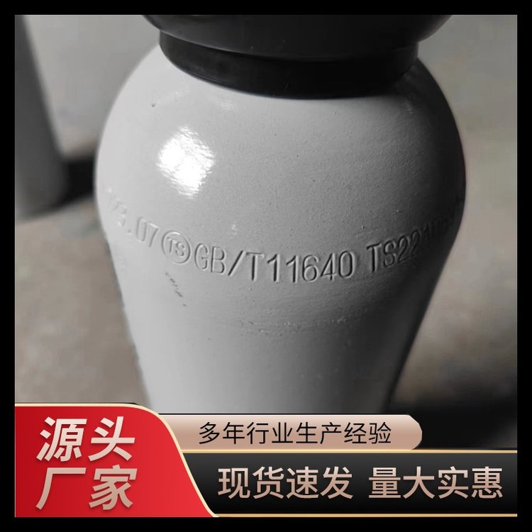 电力色谱标准气体 武 汉汉阳 40L气体罐体积 规格齐全 万润达