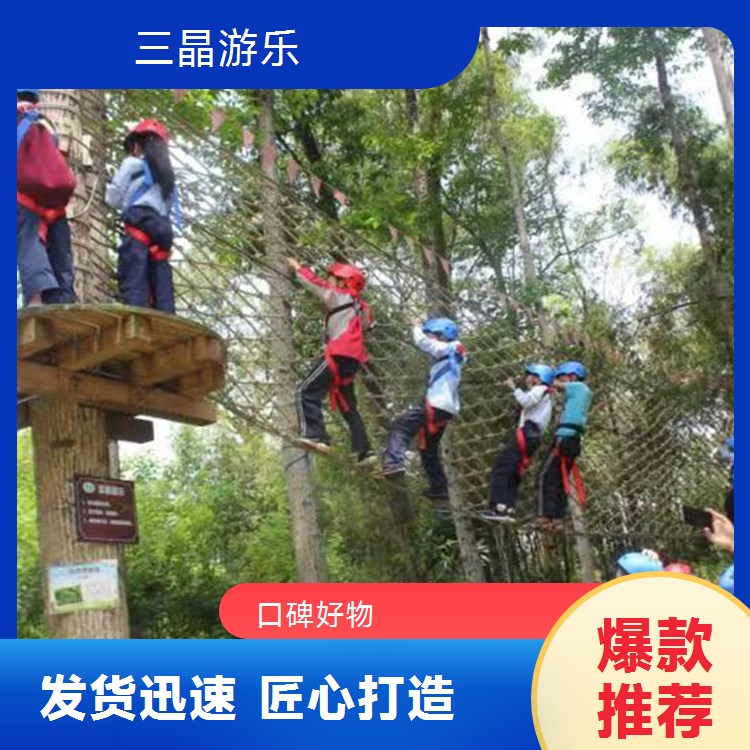 三晶游乐匠心独运 攀爬网设备 陆地拓展新选择
