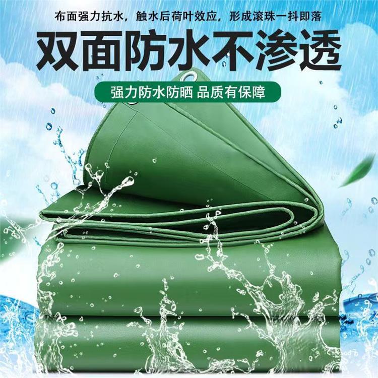 众安 防雨篷布 货车苫布加工 油布 帆布 不易变形