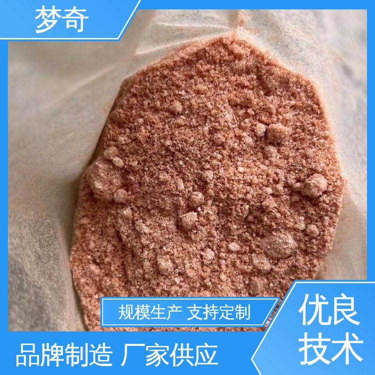 苯甲羟肟酸生产厂家 白色斜方片状或针状结晶 质量稳定 梦奇