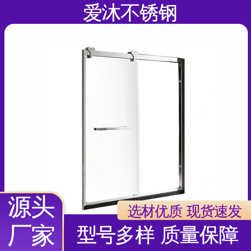 爱沐厂家 玻璃隔断门 铝合金淋浴房 防腐防霉 节省空间