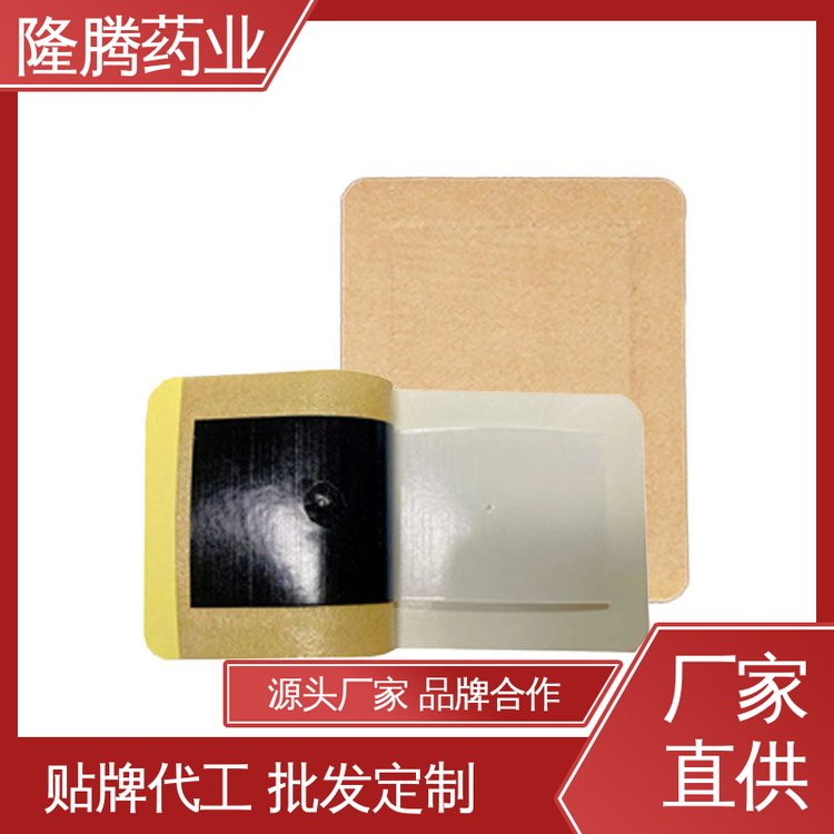 外用膏贴 生产厂家 正品男女戒烟贴 现货批发品牌授权