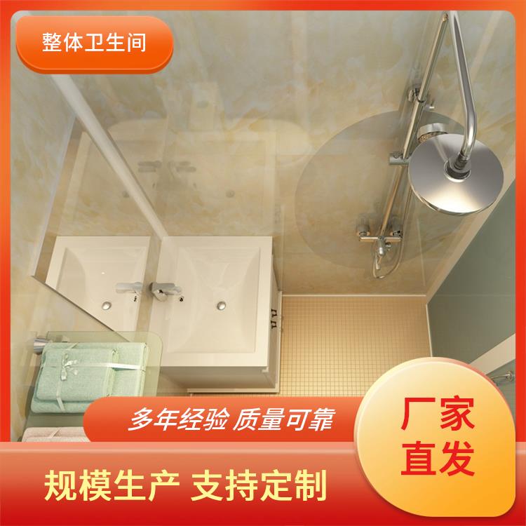 集成淋浴房厂家 月子中心用 多配置可选 良好的耐腐蚀性 澳普特
