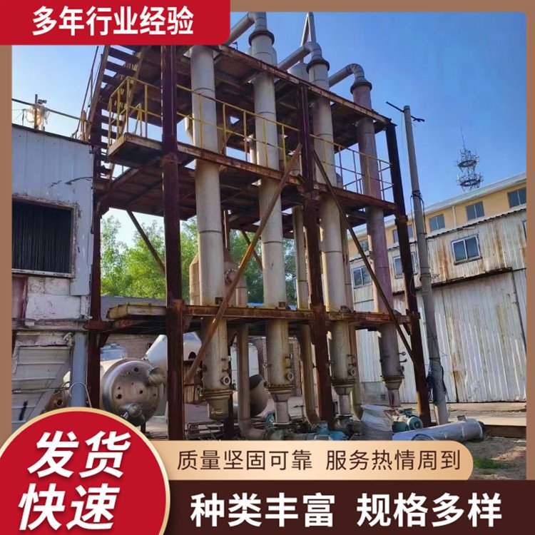 二手蒸发器 循环单效结晶蒸发设备 不锈钢材质