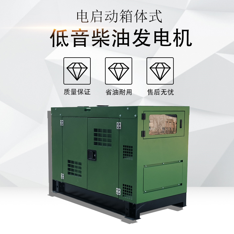 静音35kw柴油发电机小型箱体式大泽动力 四缸水冷三相四线全自动
