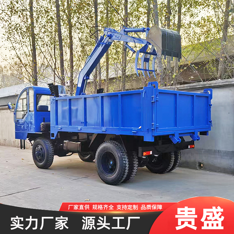 农用四驱车载挖臂 轮式挖卸一体车 多功能运输车带挖机 贵盛