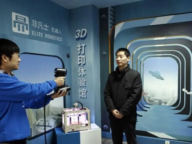 3D照相馆