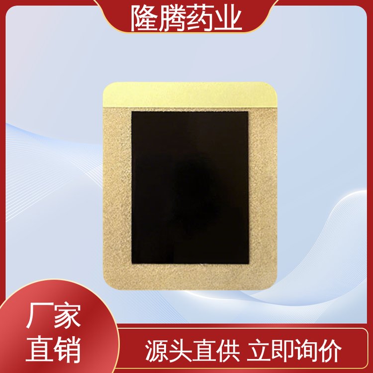 肠胃贴 贴牌定制代工 调理脾胃消积化食 保健贴 生产厂家