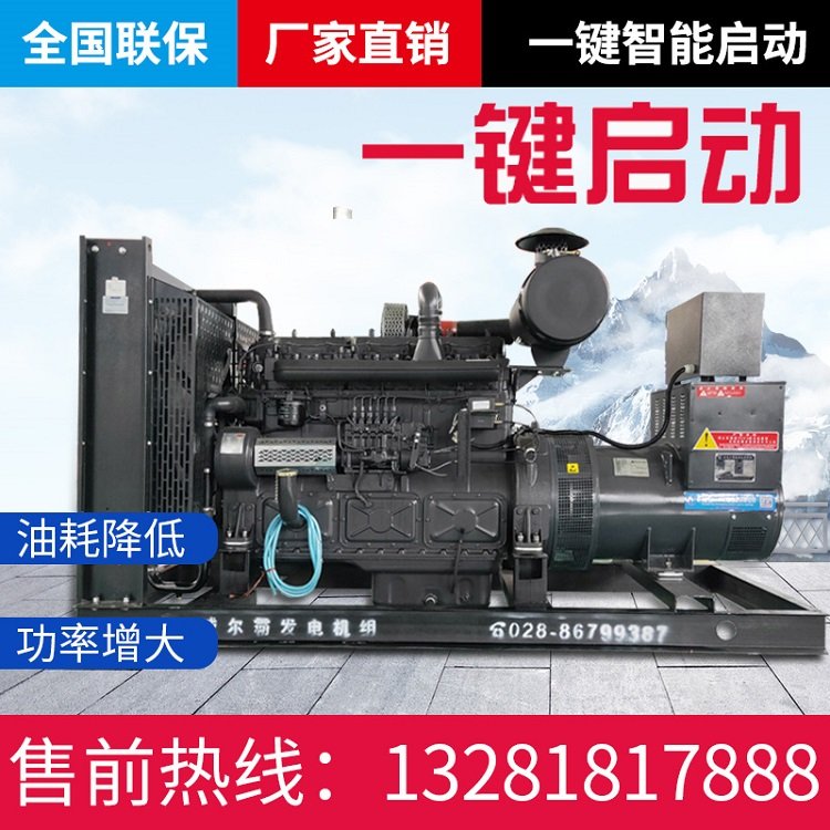 上柴凯普150/500/1100KW千瓦大功率大型柴油发电机组应急备用电源