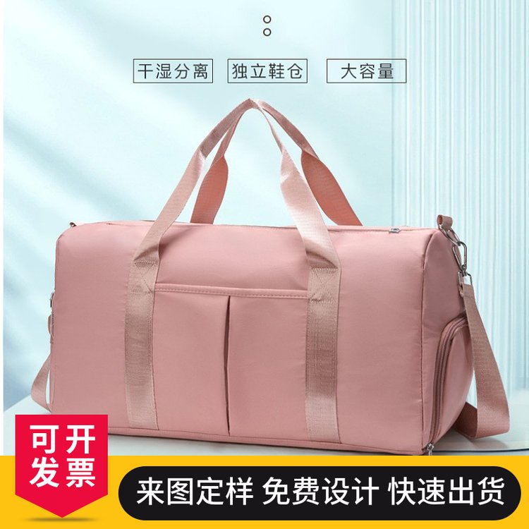 新款旅行包多功能户外包健身运动背包可加logo