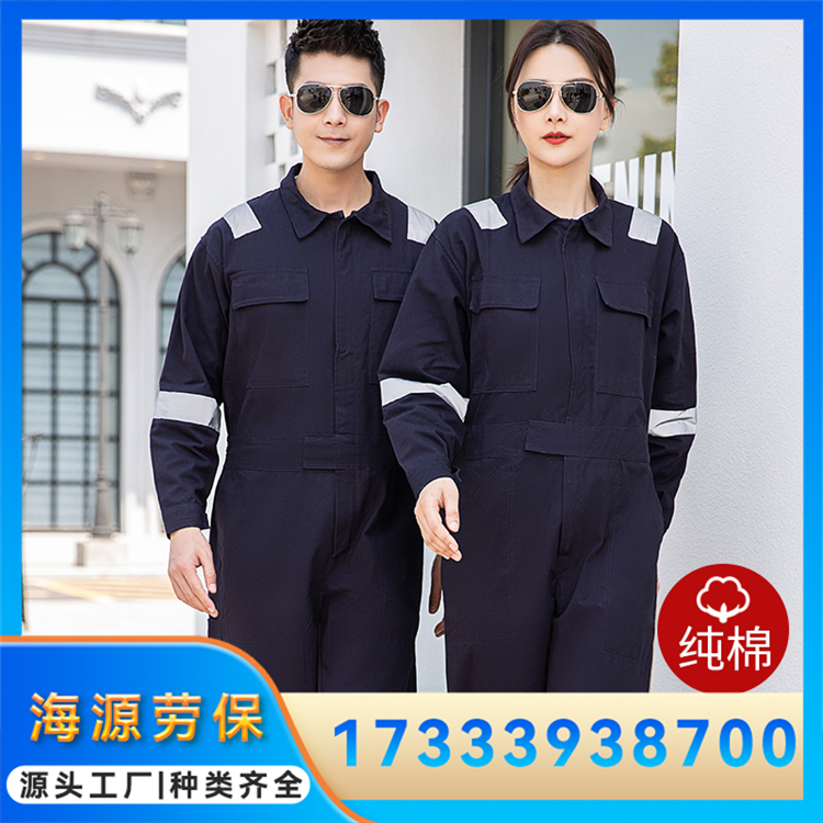 春秋全棉工作服 汽车维修车间劳保工服 尺码齐全