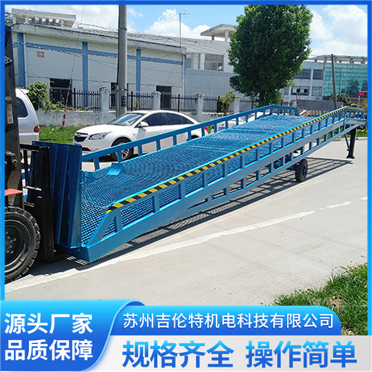 移动式登车桥 装箱卸货平台 运行平稳多种规则 承重力更强