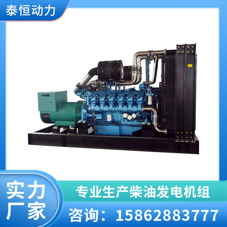 潍柴发电机 50KW柴油发电机组 备用电源 用途广泛 可定制
