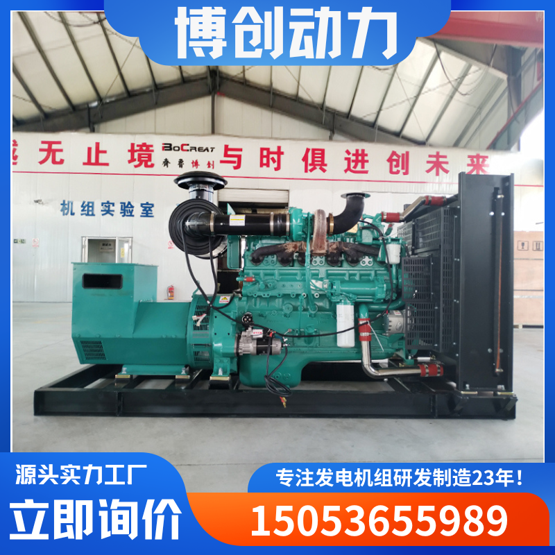 厂家供应150KW发电机组 建筑消防用电源 康明斯150kw柴油发电机