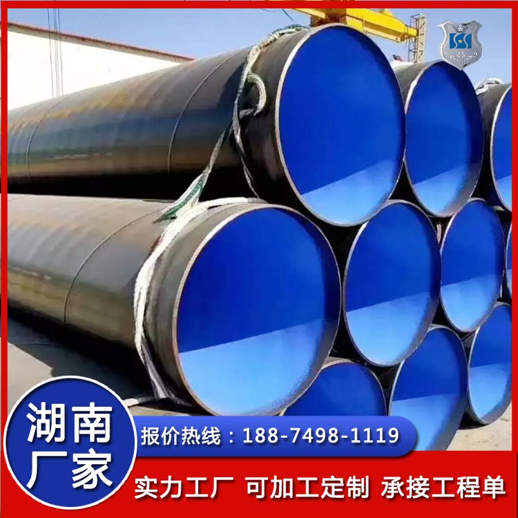 焊接螺旋钢管 市政供水工程螺旋管 三油两布内衬防腐钢管厂家 隆盛达
