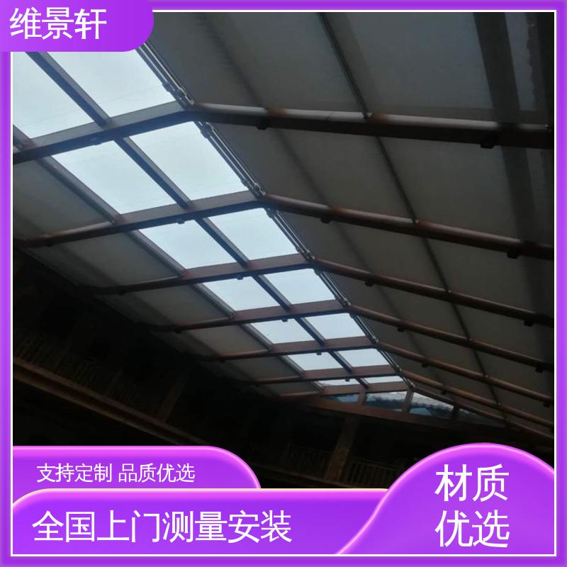 维景轩 FTS电动天棚帘 商场遮阳帘 多款颜色任选 支持安装定做
