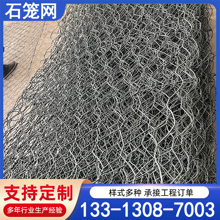石笼网 镀锌格宾网80*100mm 六角网 雷诺护垫 抗拉强度高 承接工程