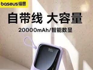 倍思