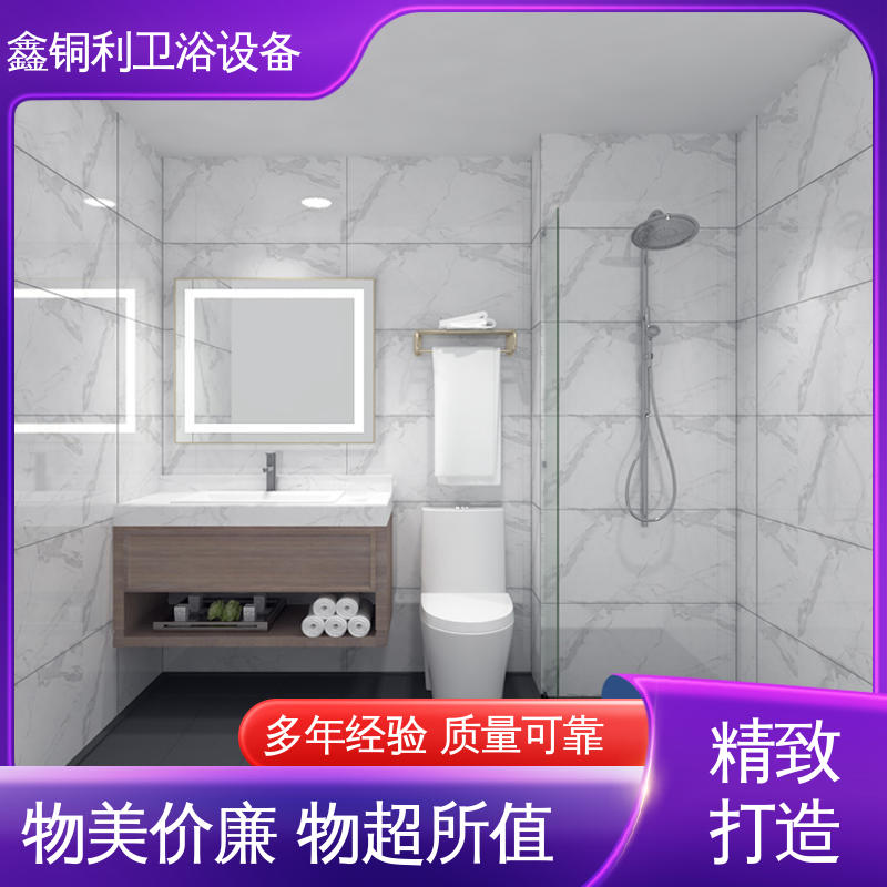 鑫铜利厂家 家用简易 独立整体卫浴房 可承接工程 防水防潮