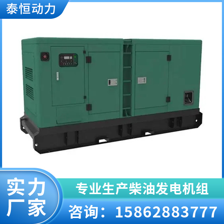 500KW柴油发电机组生产厂家 静音箱型 低噪音停电自启动