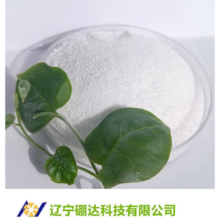 十水硼砂-农业用硼无色玻璃状晶体砂选硼达牌