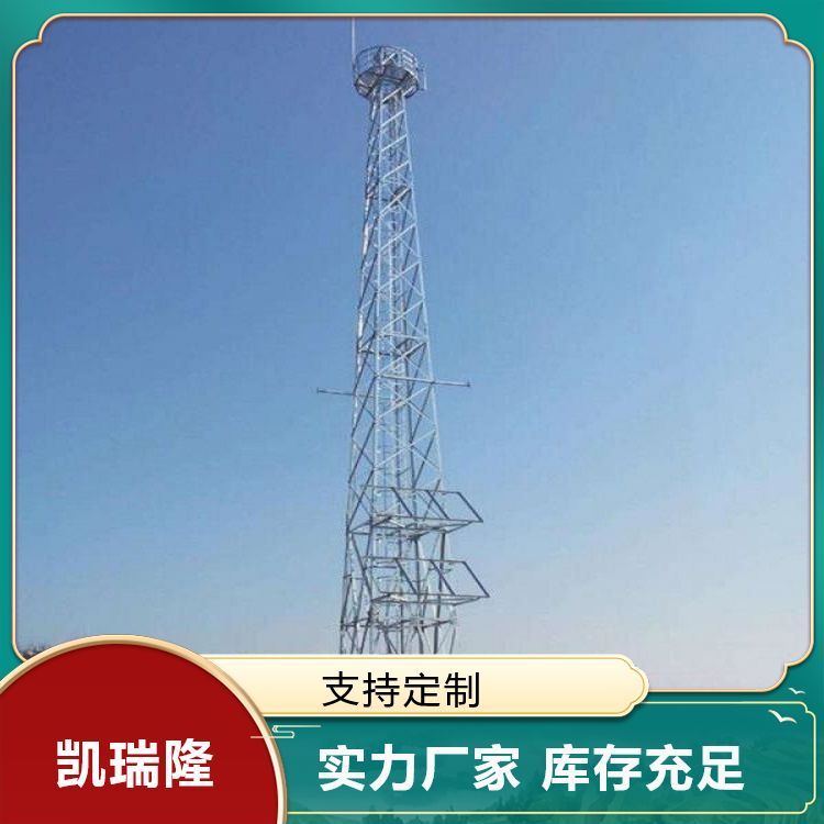 避雷塔 水量监测杆 凯瑞隆 建设跨度大仓库车棚厂房搭建安全牢固