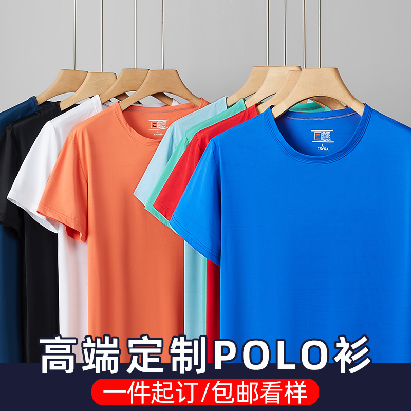 工衣短袖厂服文化衫T恤鑫华艺工定制清爽纤维吸汗透气垂顺美观