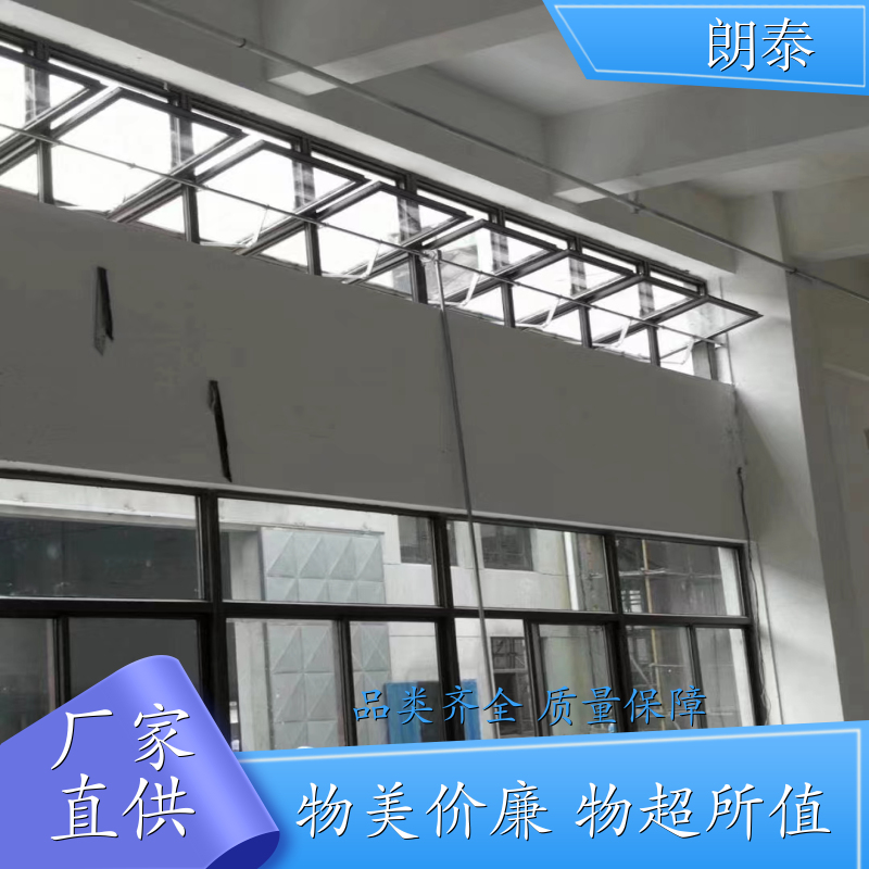 朗泰 中悬窗 螺杆式开窗机 推拉力盛 品质可信