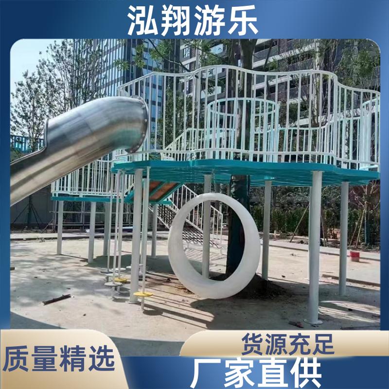 泓翔供应 儿童非标组合滑梯 公园景区拓展游乐设备 按需定制