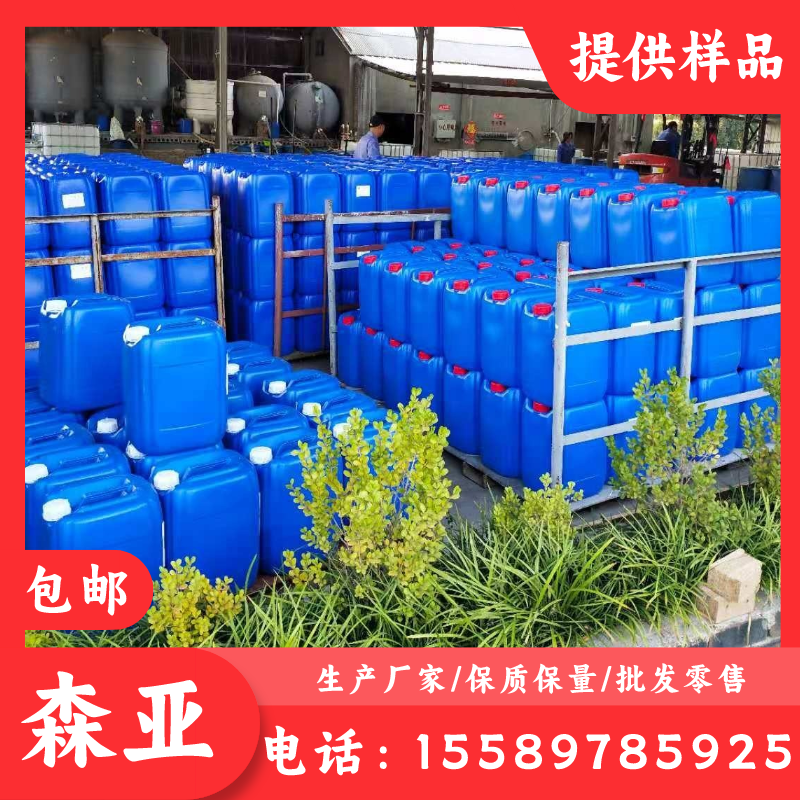 直接拍 双十二烷基二甲基氯化铵 免费提供样品 生产厂家
