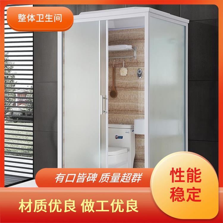 集成淋浴房 澳普特 出租屋用 高强度与耐久性 支持产品定制生产