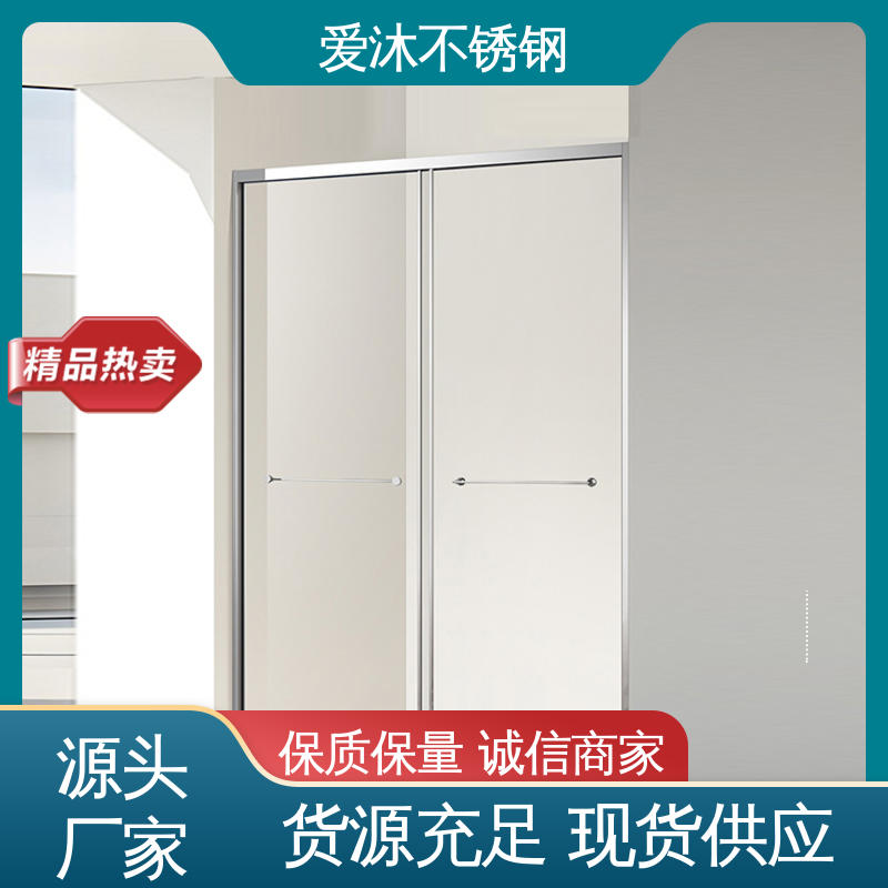 爱沐厂家 推拉玻璃门 圆弧淋浴房 卫生间沐浴屏 易安装性