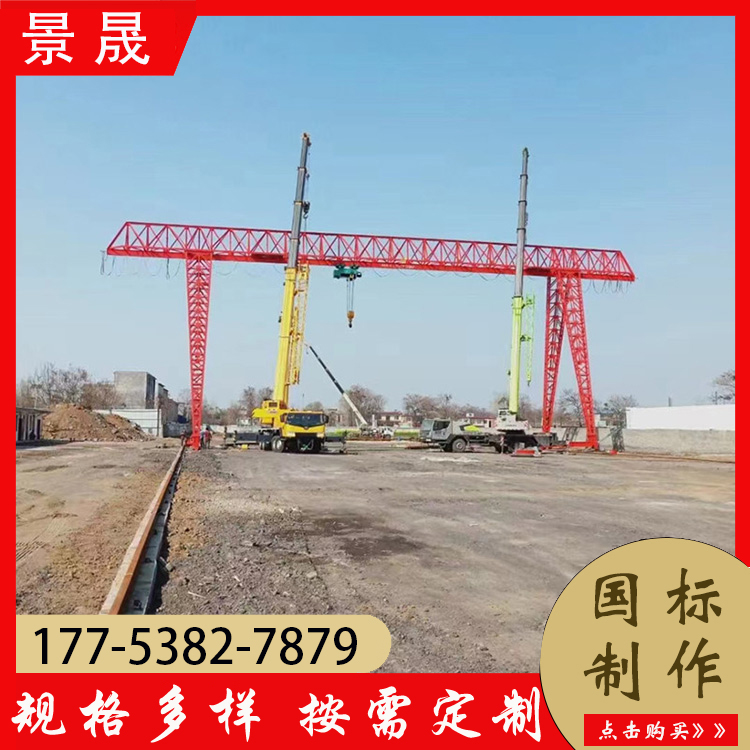 10t钢水包龙门吊具 操作简便 仓库物料吊装使用 景晟