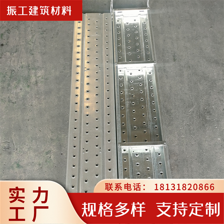 国标钢跳板 冲孔挂钩式热镀锌建筑施工钢板 现货 焊接挂钩踏板