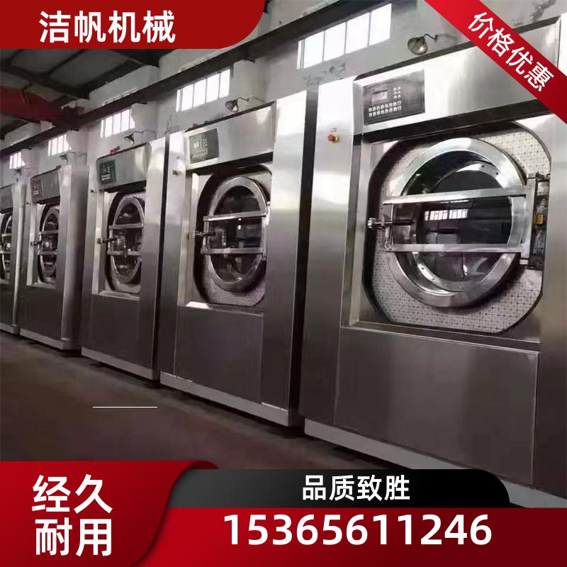 洁帆 酒店床单清洗设备 电脑控制 手动可选 性能稳定可靠