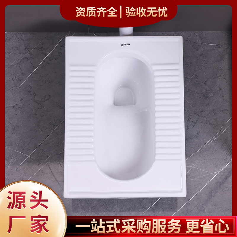 农村棚改厕所蹲式大便器 源头直供 承接工程 聖尚