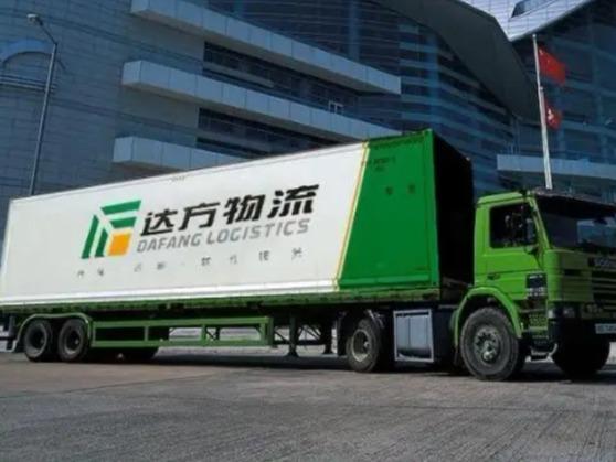 达方物流