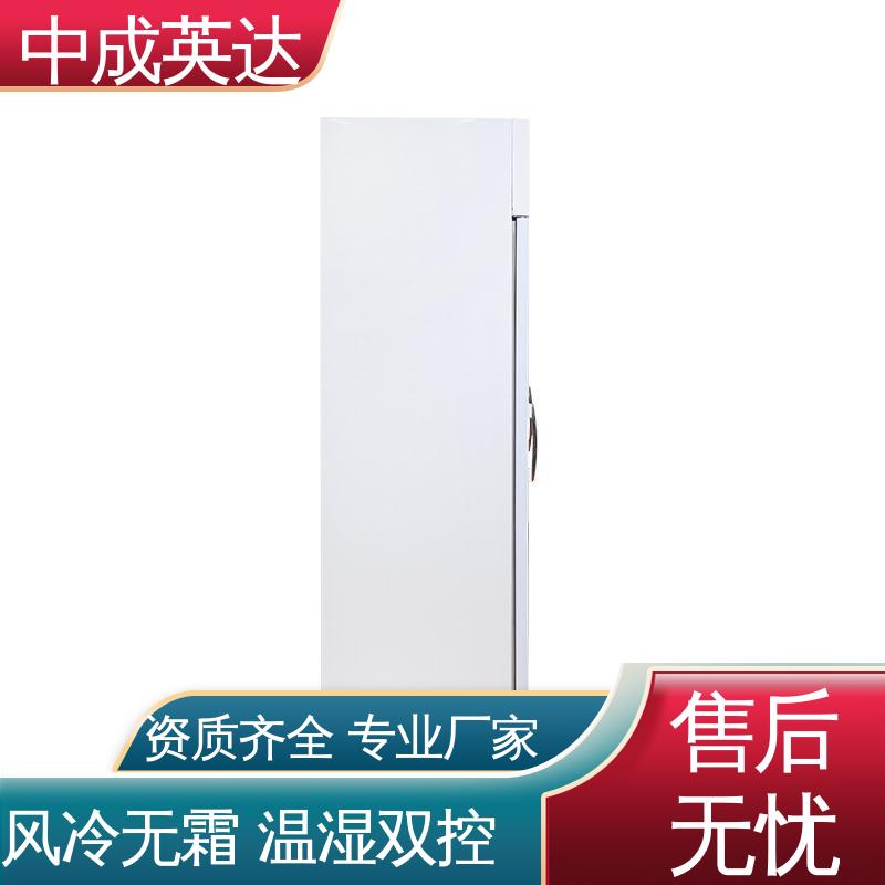生产厂家 展示管理储存柜 YC-260药品冷藏柜 生物实验室专用 中成英达