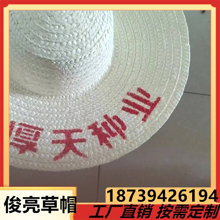 秸秆编织遮阳帽 下地干活农民帽子 田园透气户外休闲草帽俊亮