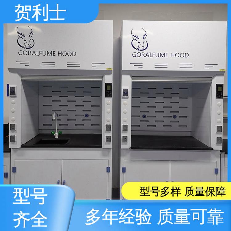 PP通风柜 品类齐全 质量保障 抗冲击 防尘防静电 贺利士
