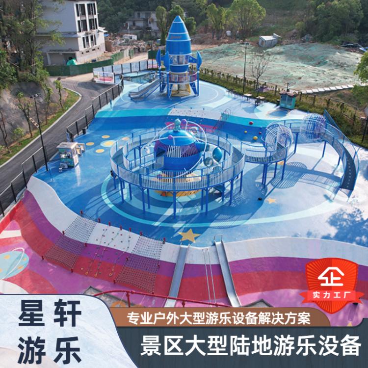 星轩 景区游乐设备非标定制不锈钢滑梯 户外游乐设施 小区配套设施