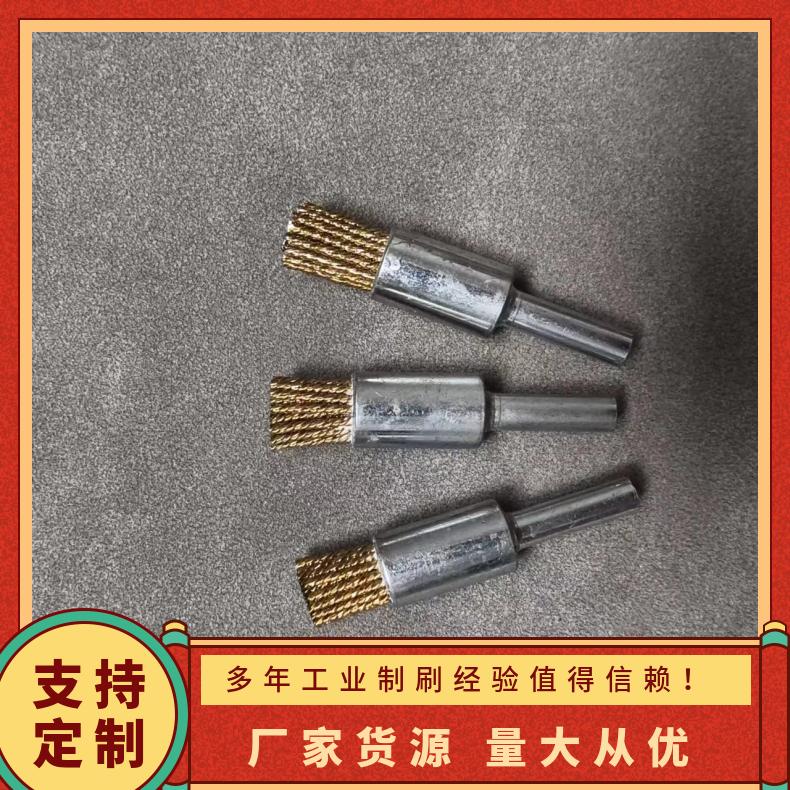 钢丝笔刷打磨头材质坚硬内孔去毛刺 抛光 除锈