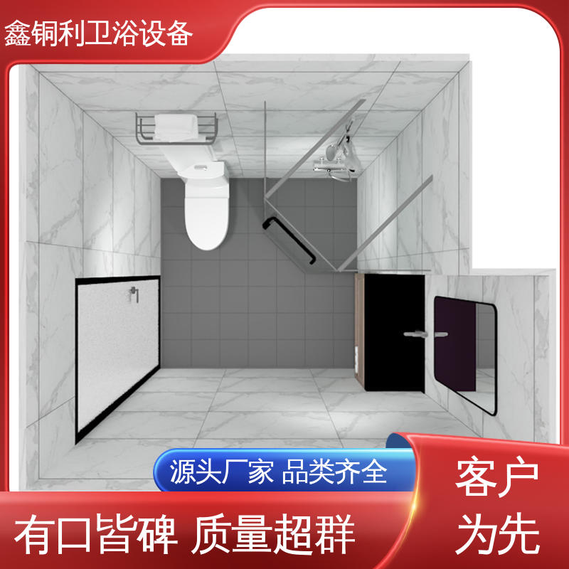 鑫铜利厂家 一体化整体卫浴 上门测量定制 安装快捷 玻璃隔断