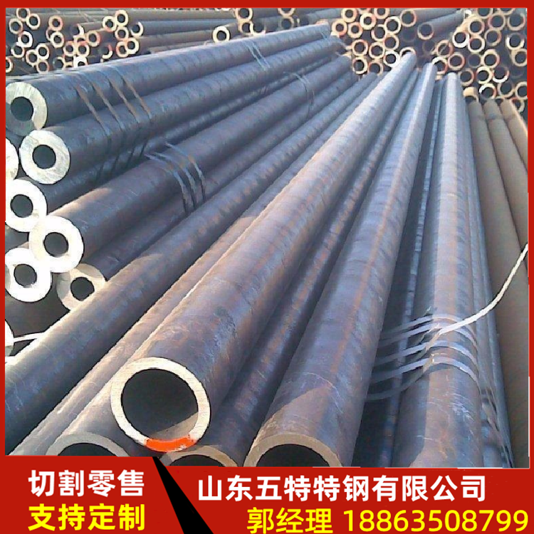 S420NL无缝管现货 Q235NHB焊管 219x24碳钢钢管 管道工程用 支持定制